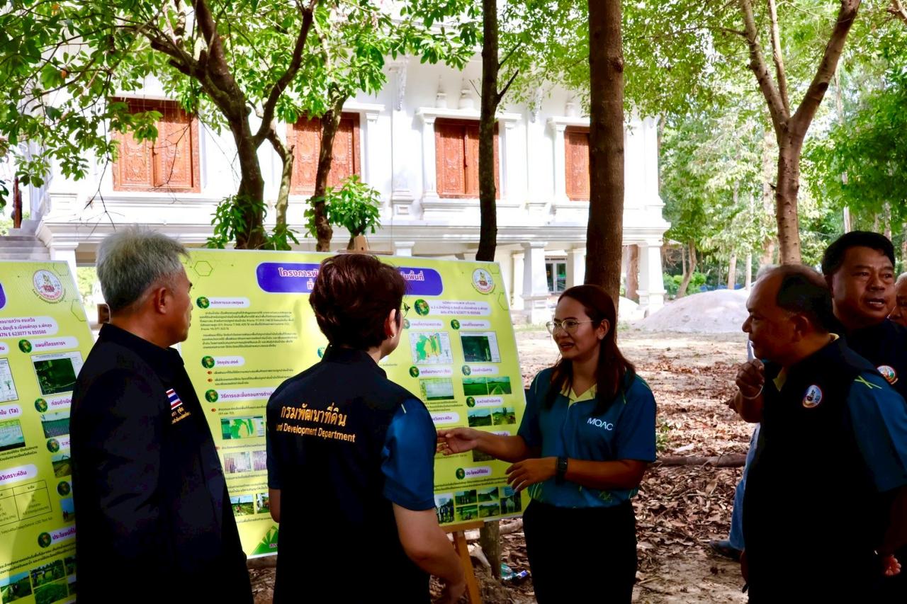 ภาพประกอบที่ 70