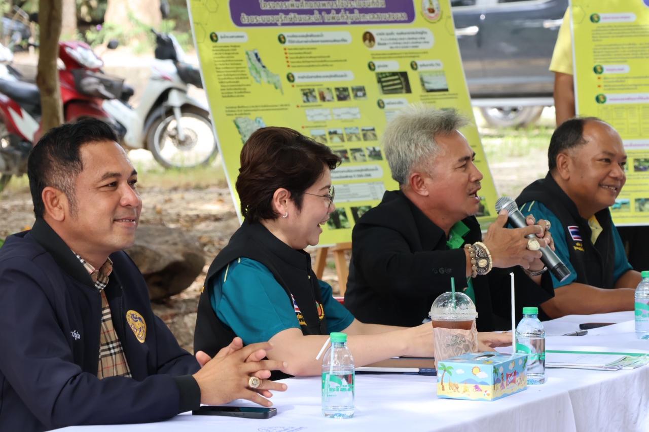 ภาพประกอบที่ 73