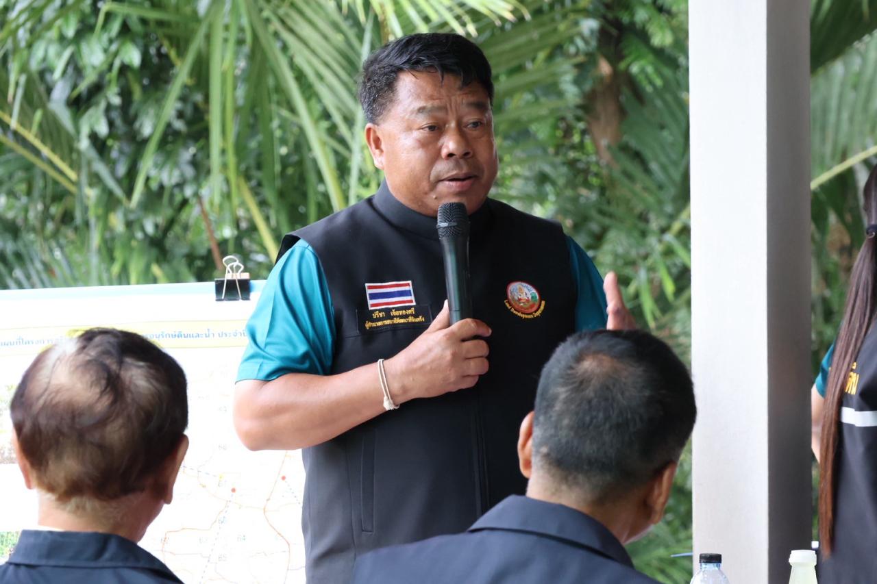 ภาพประกอบที่ 7