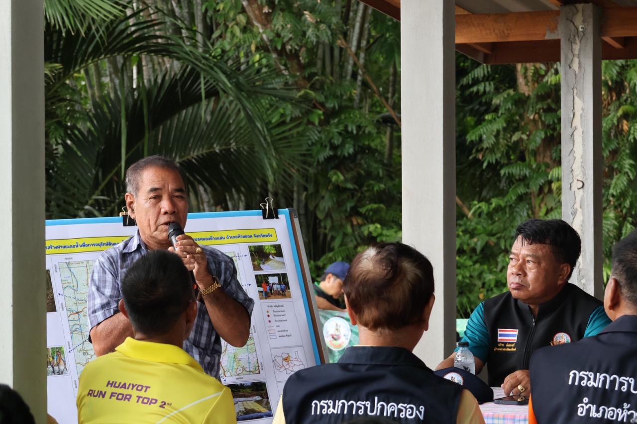 ภาพประกอบที่ 9