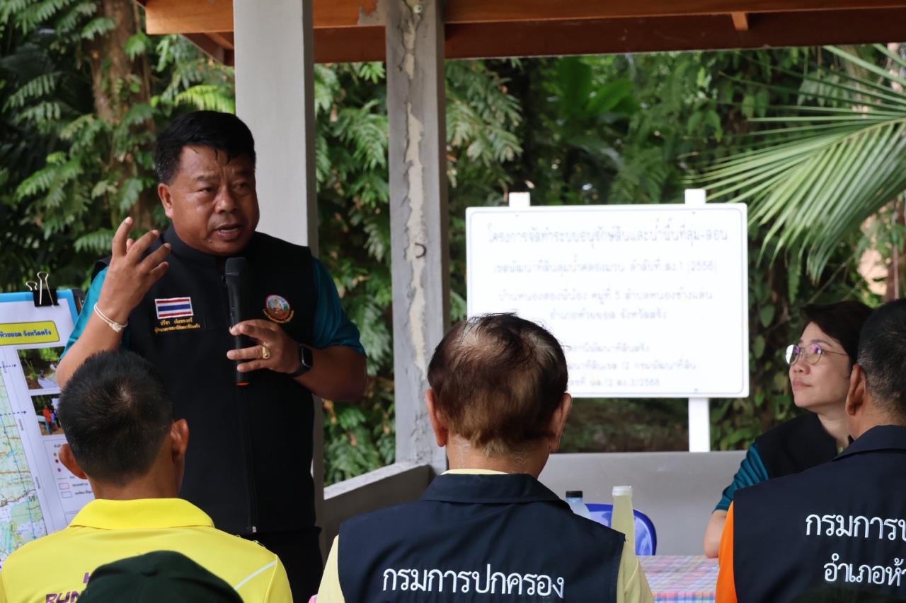 ภาพประกอบที่ 10