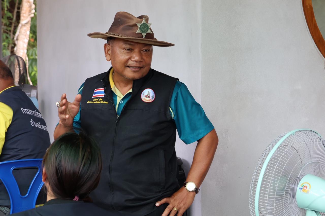 ภาพประกอบที่ 11