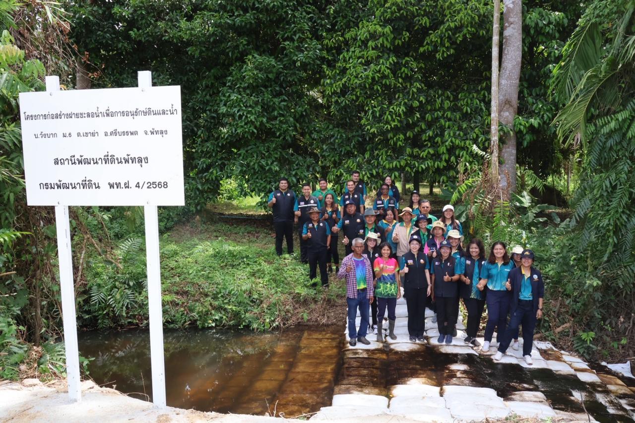 ภาพประกอบที่ 22