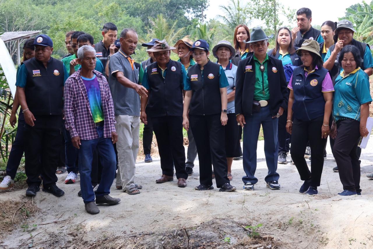 ภาพประกอบที่ 38