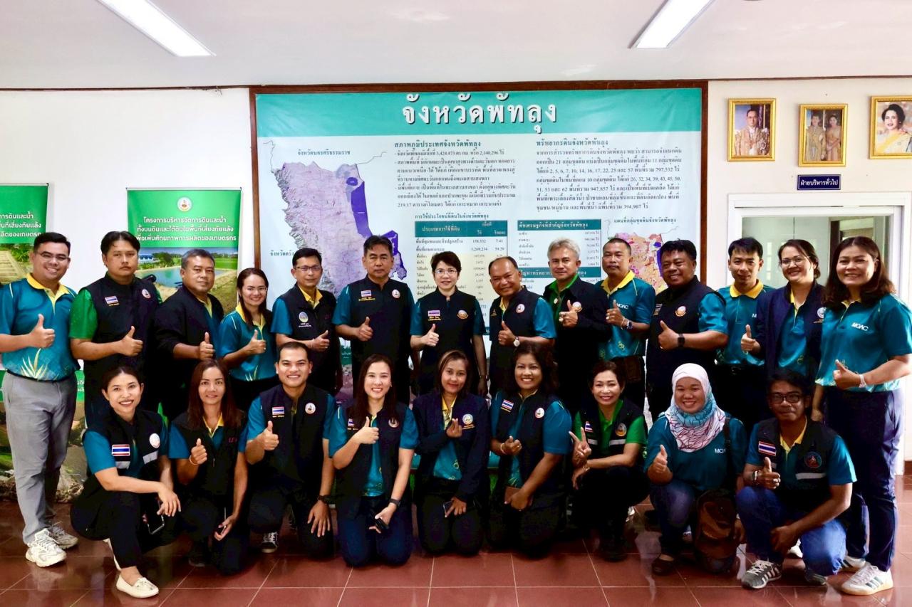 ภาพประกอบที่ 45