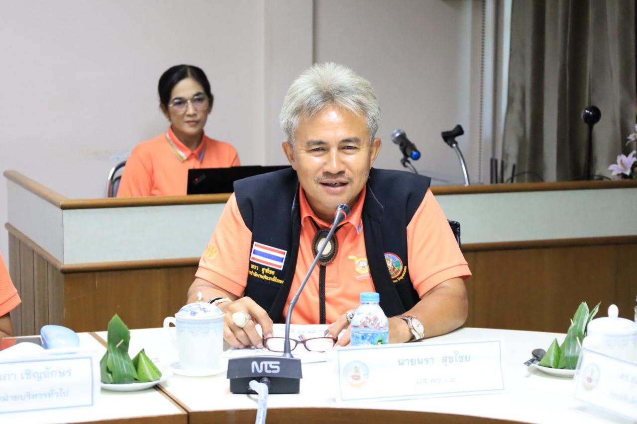 ภาพประกอบที่ 0