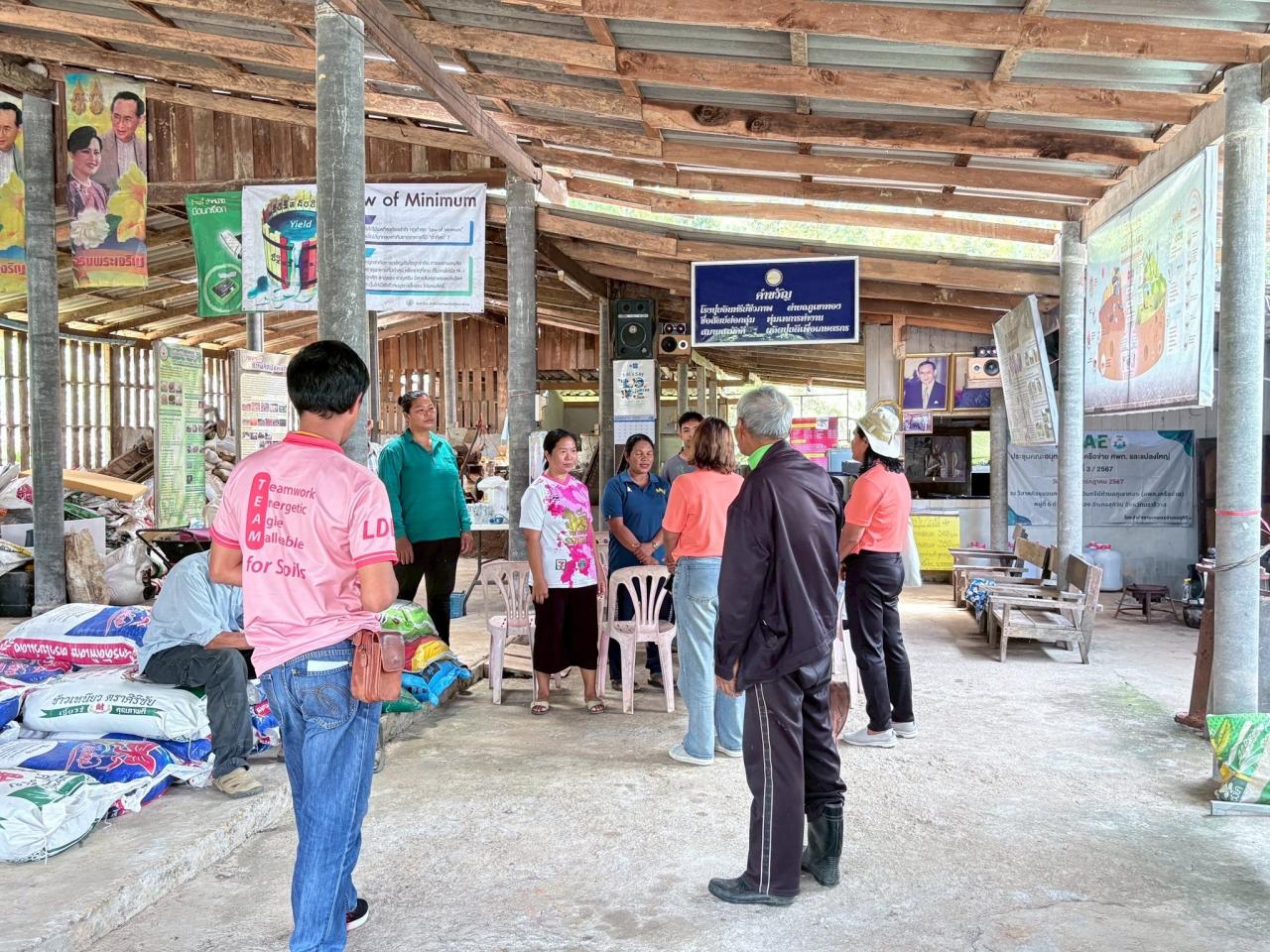 ภาพประกอบที่ 8