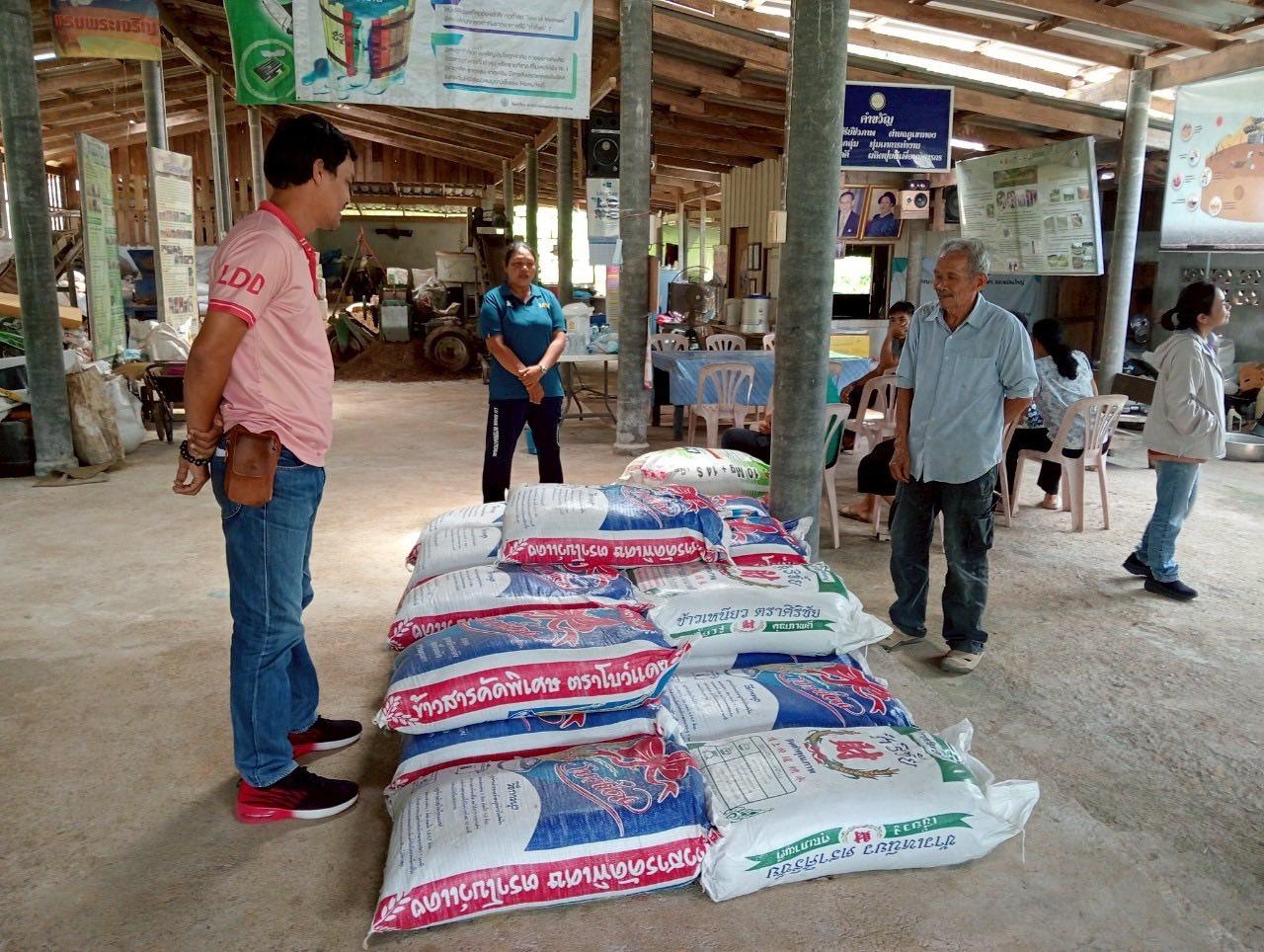 ภาพประกอบที่ 9