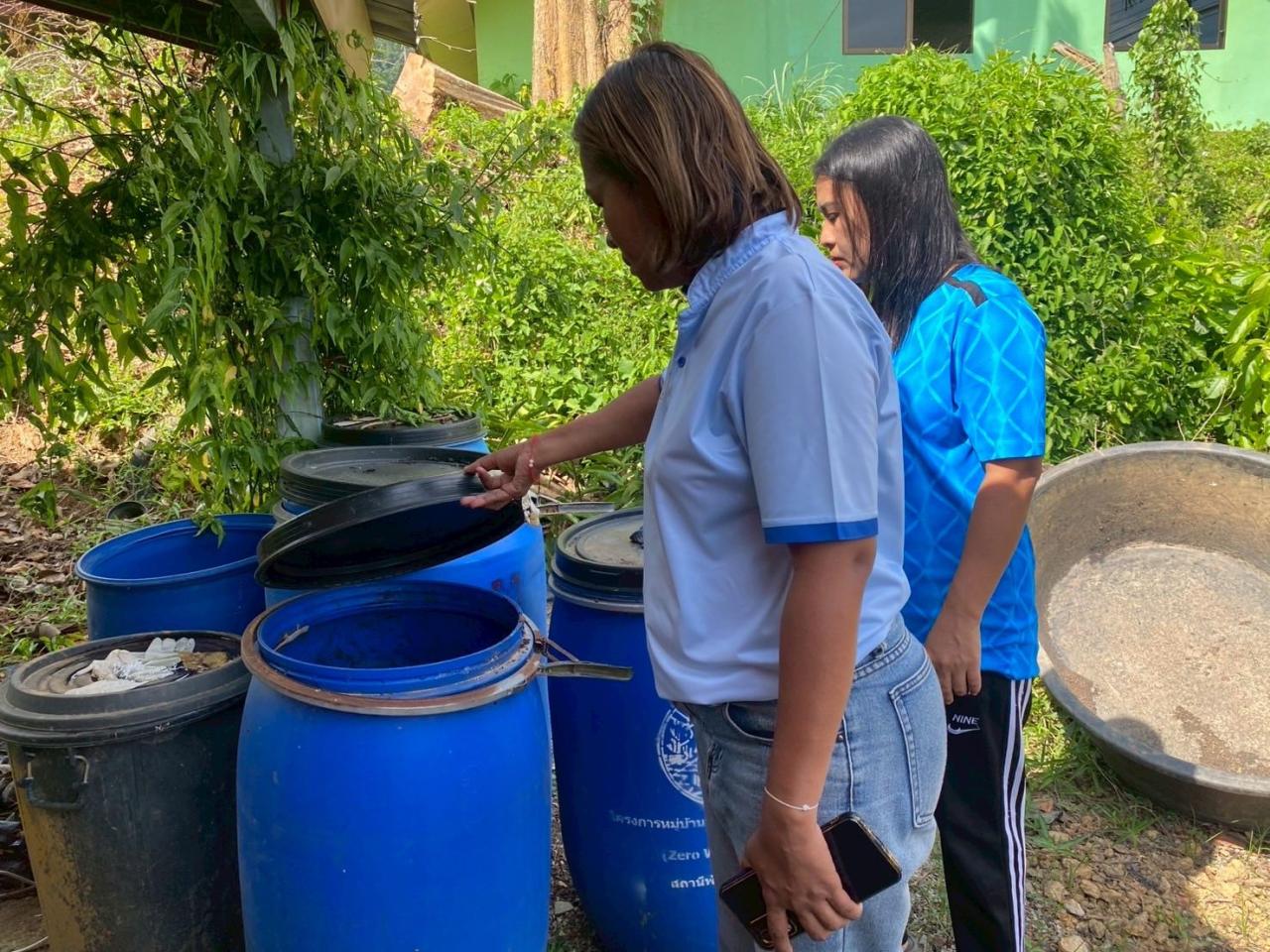 ภาพประกอบที่ 4