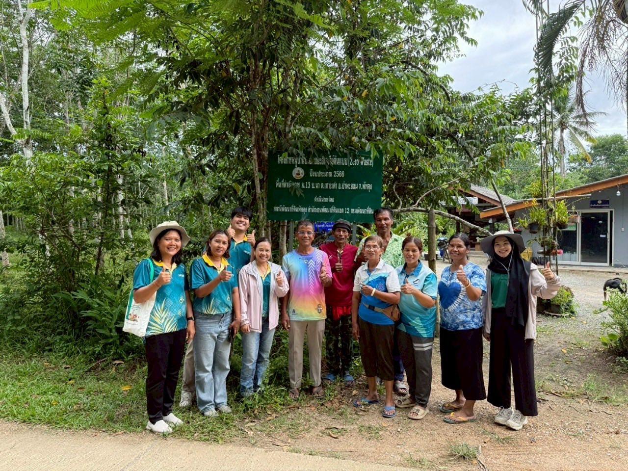 ภาพประกอบที่ 20