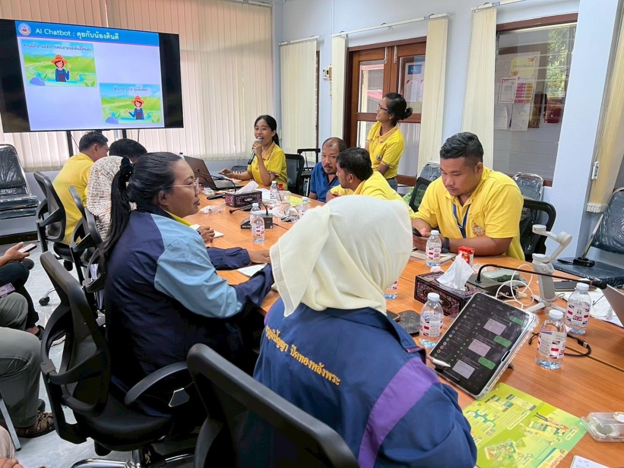 ภาพประกอบที่ 2