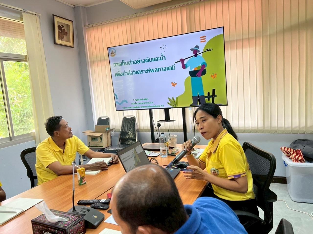 ภาพประกอบที่ 5