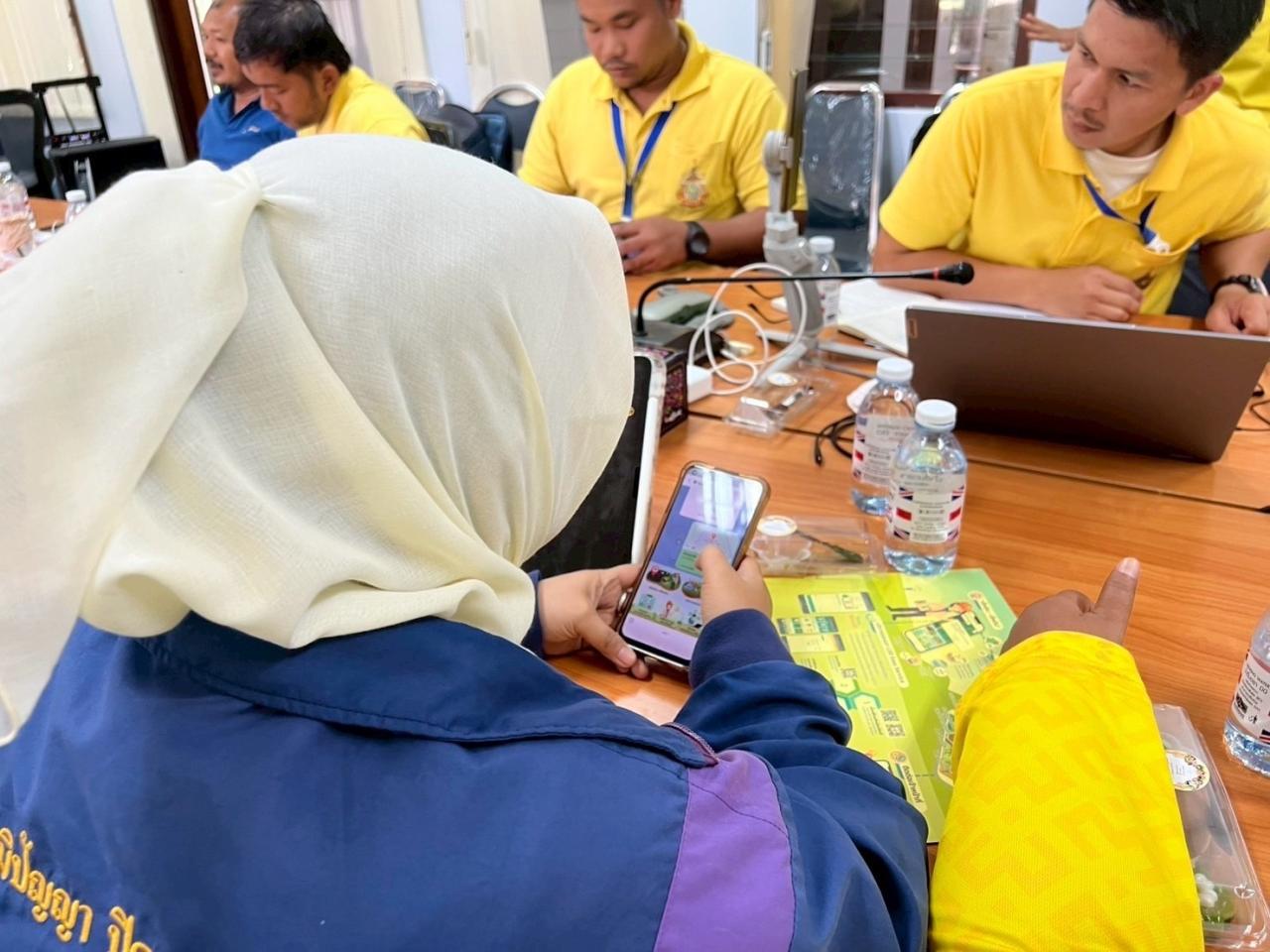 ภาพประกอบที่ 7