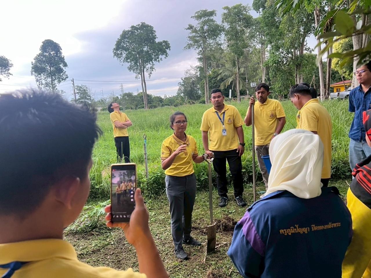 ภาพประกอบที่ 9