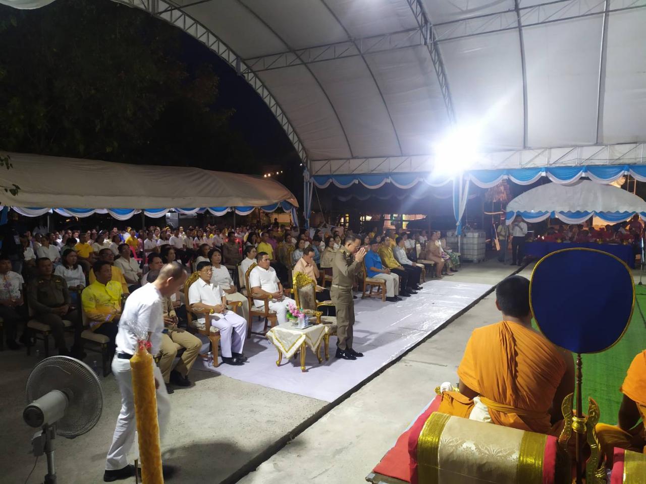 ภาพประกอบที่ 1