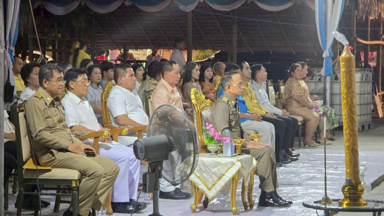 ภาพประกอบที่ 2