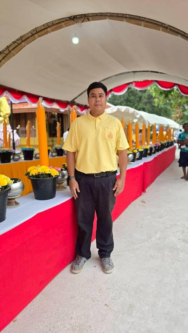 ภาพประกอบที่ 4