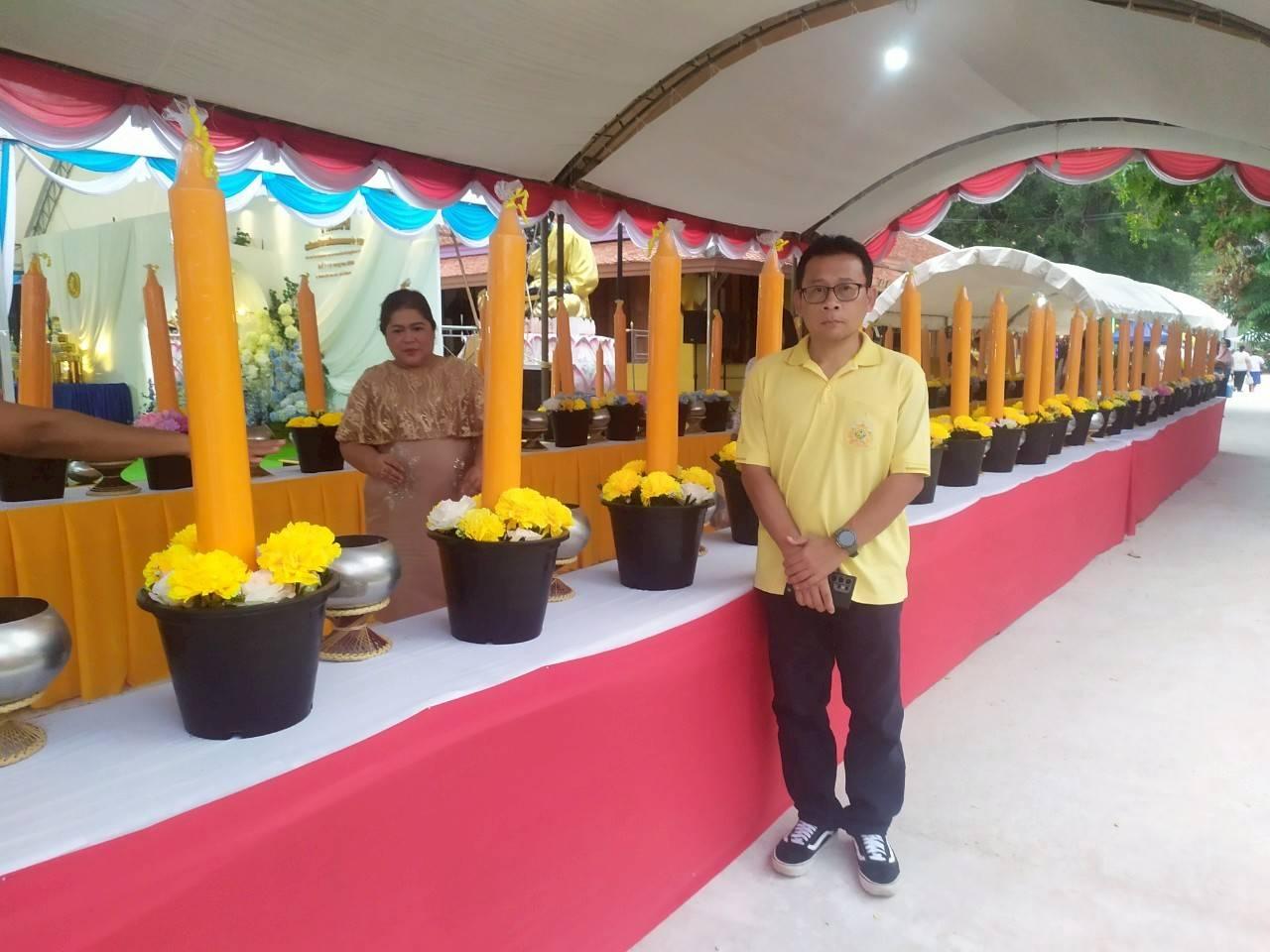 ภาพประกอบที่ 5