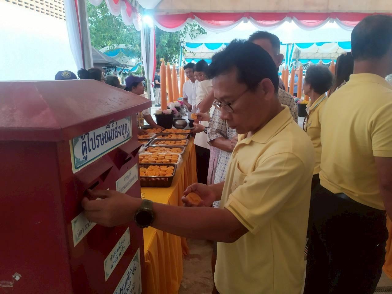 ภาพประกอบที่ 6