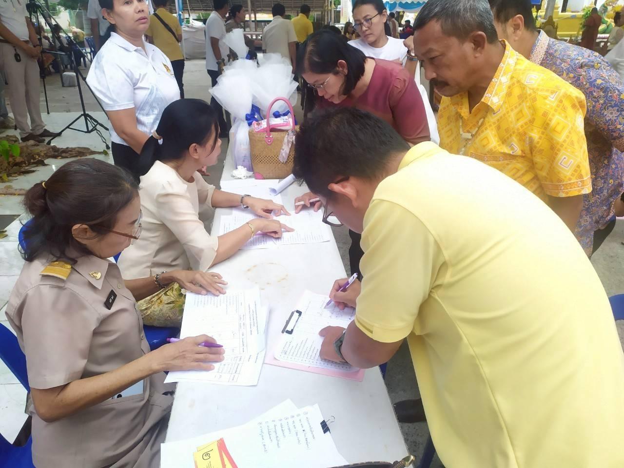 ภาพประกอบที่ 7