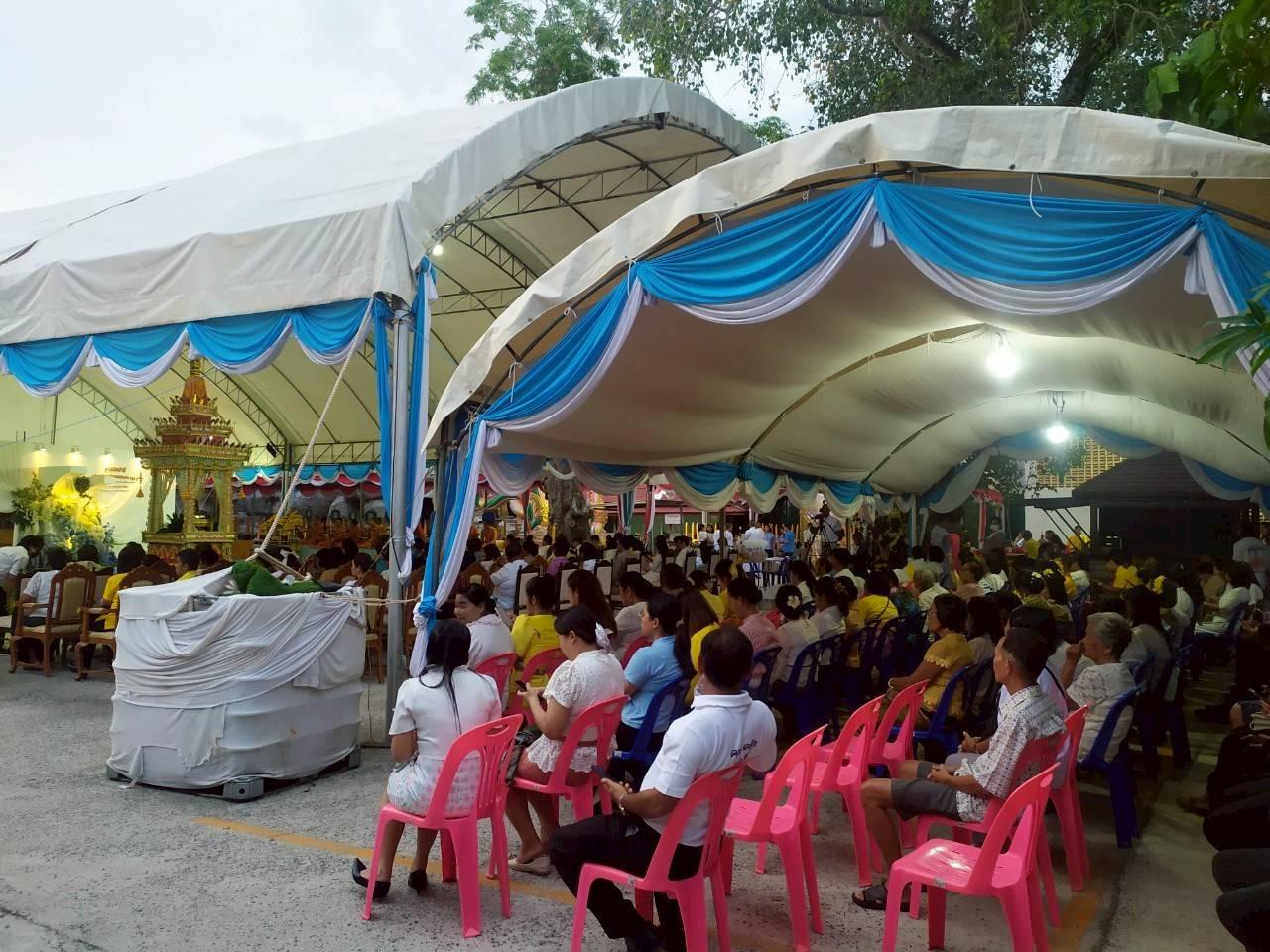 ภาพประกอบที่ 9