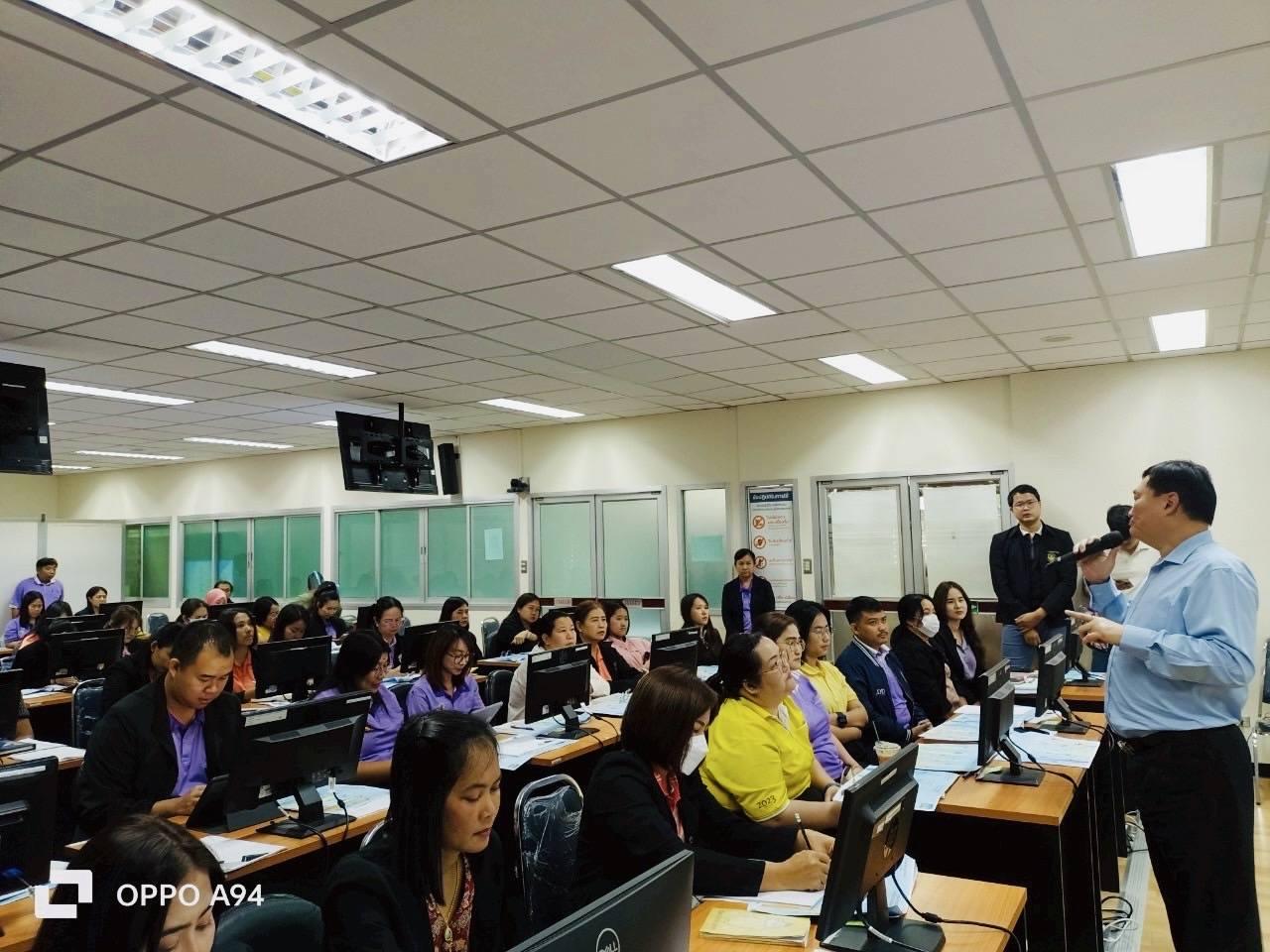 ภาพประกอบที่ 1