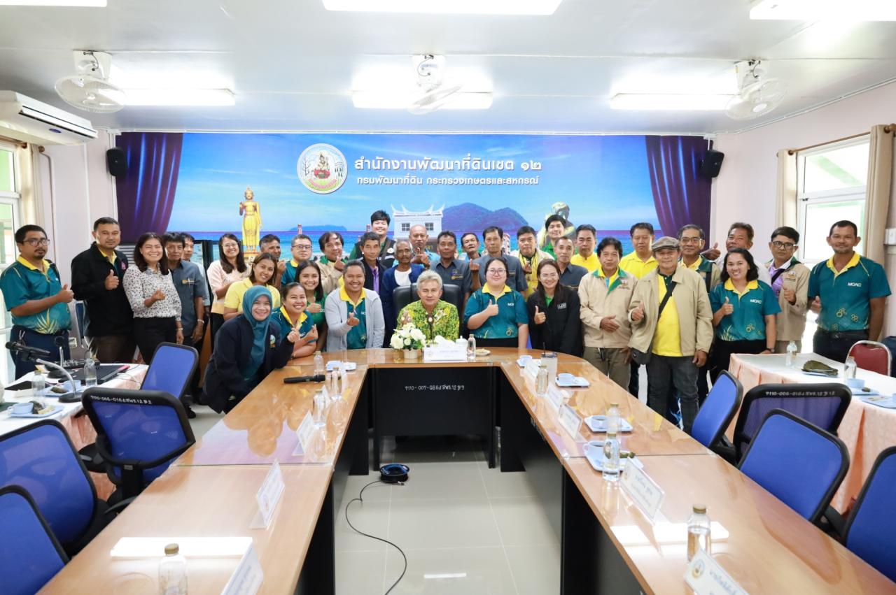 ภาพประกอบที่ 3