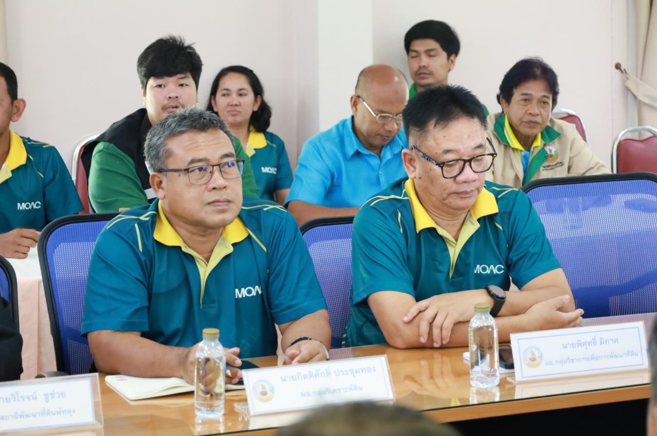 ภาพประกอบที่ 5