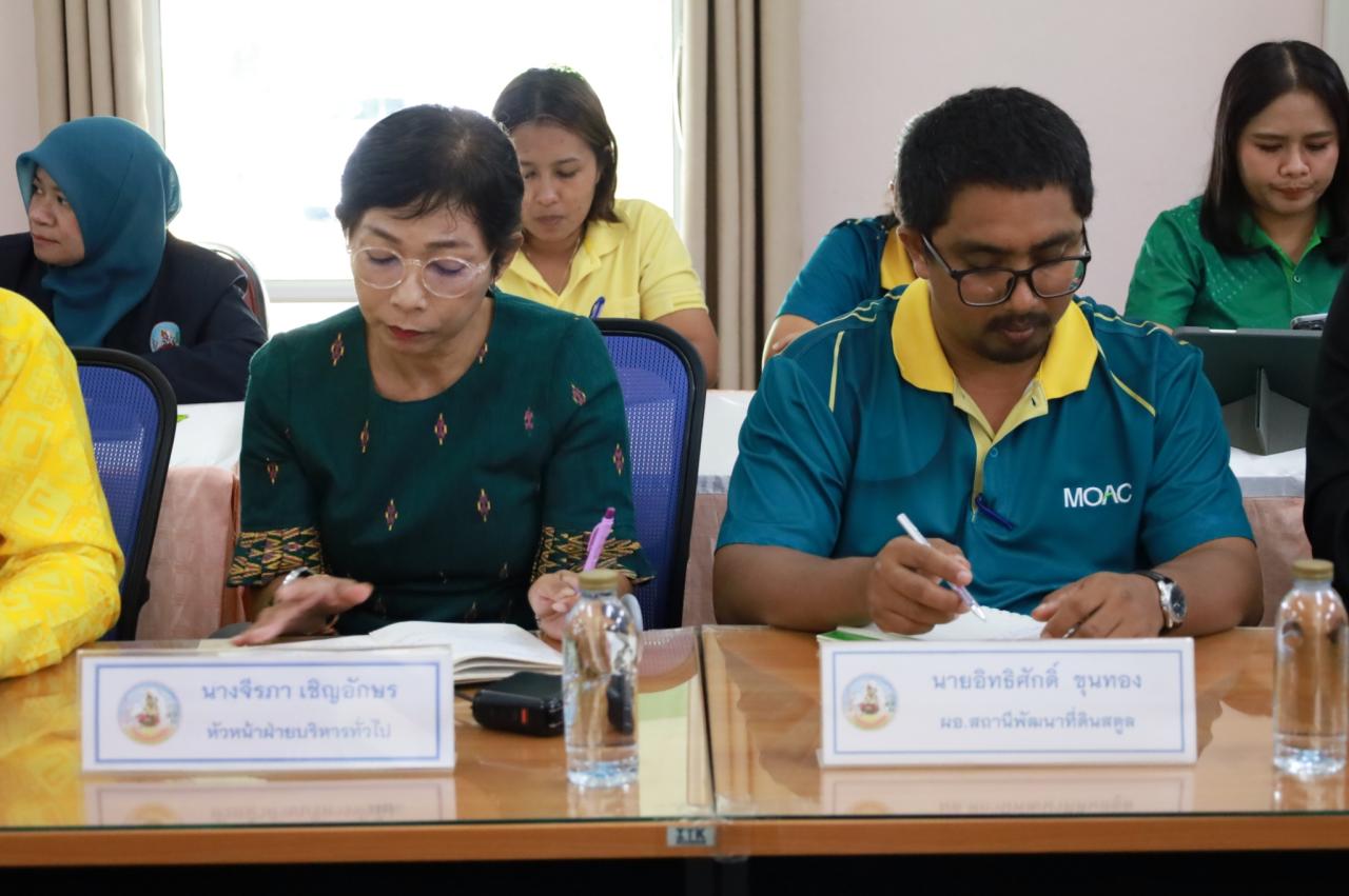 ภาพประกอบที่ 6