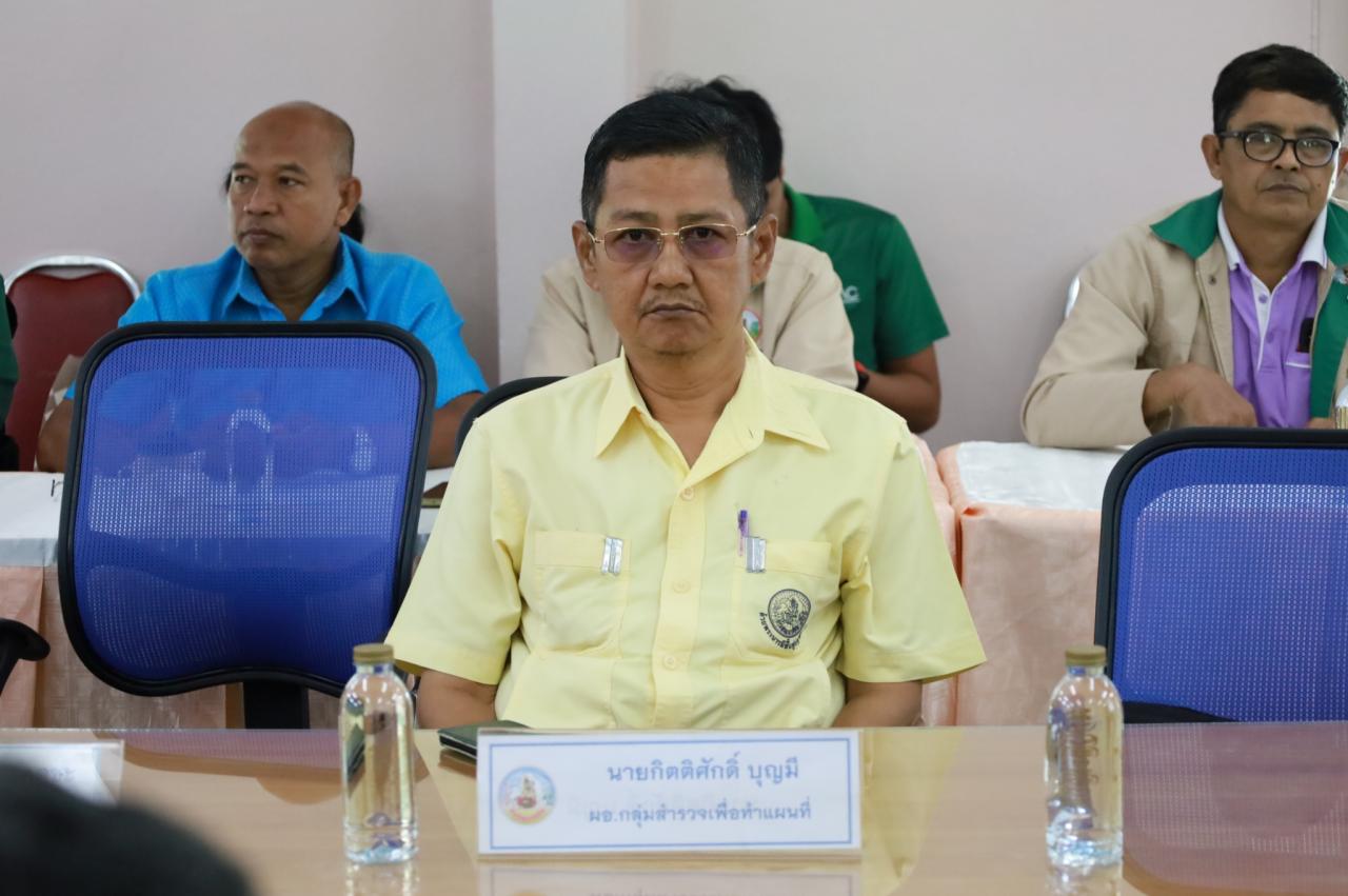 ภาพประกอบที่ 8