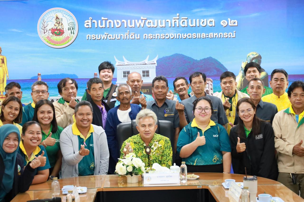 ภาพประกอบที่ 16