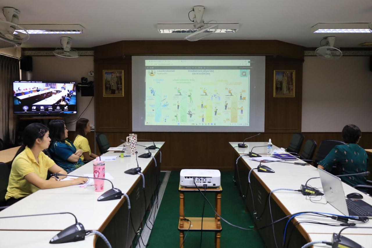 ภาพประกอบที่ 2