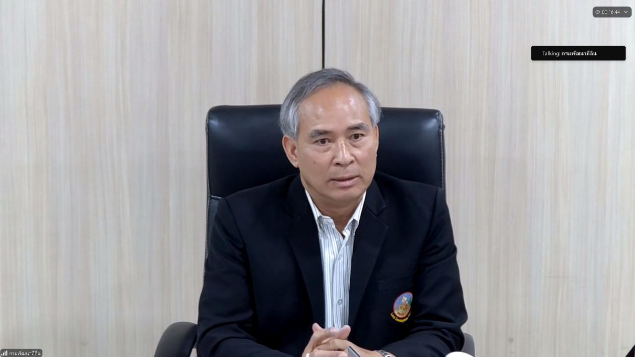 ภาพประกอบที่ 0