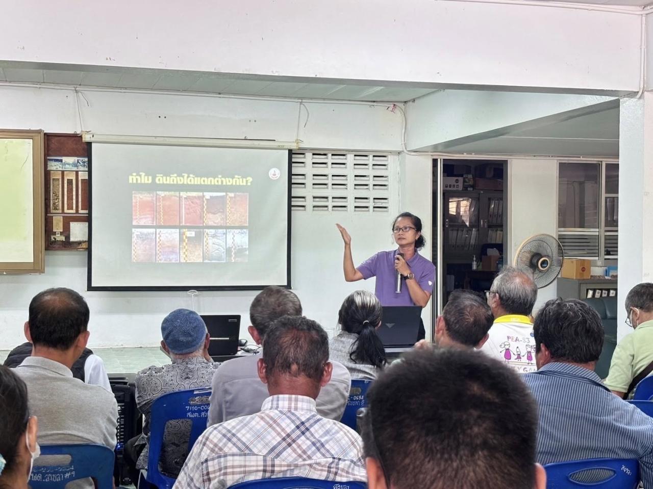 ภาพประกอบที่ 1