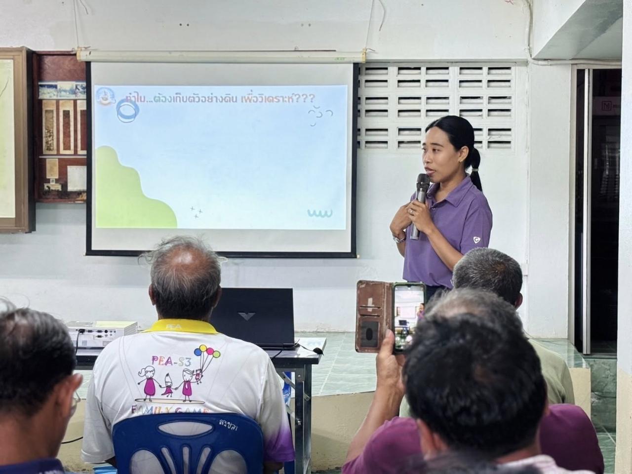 ภาพประกอบที่ 4