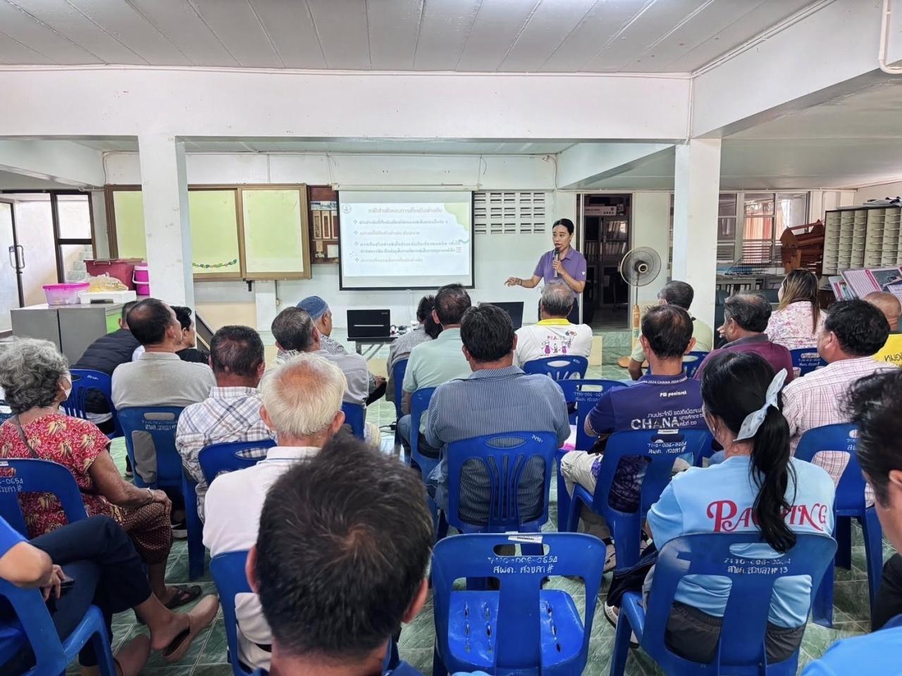 ภาพประกอบที่ 5