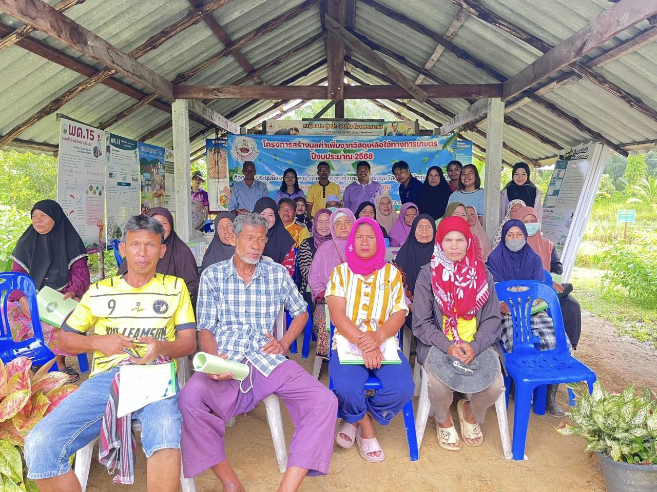 ภาพประกอบที่ 2