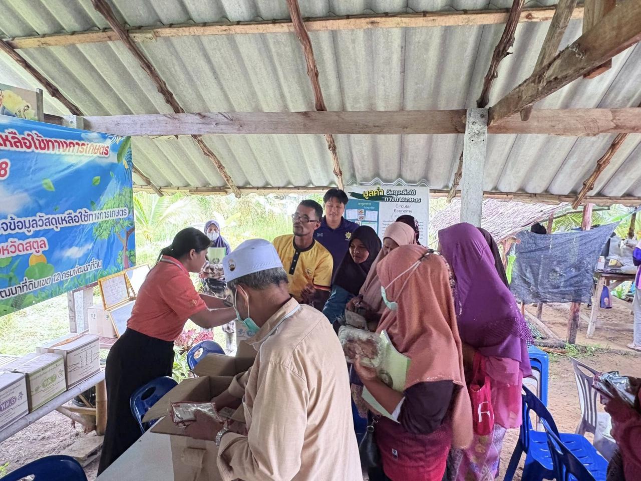 ภาพประกอบที่ 3