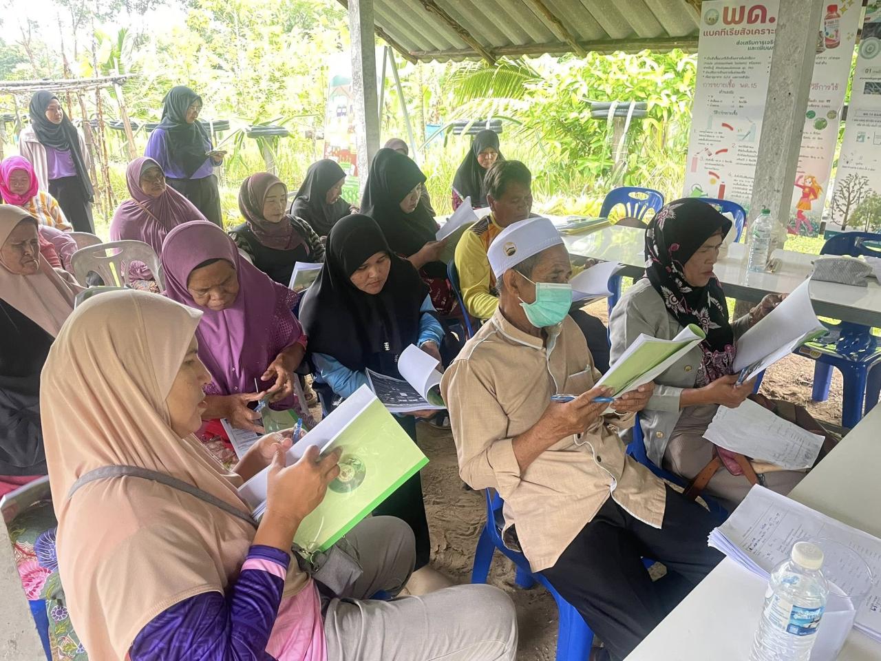 ภาพประกอบที่ 5