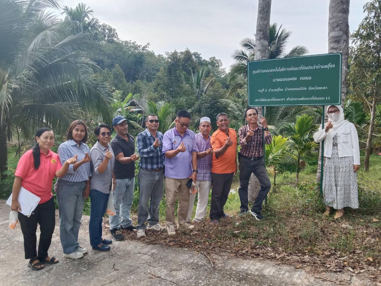 ภาพประกอบที่ 7