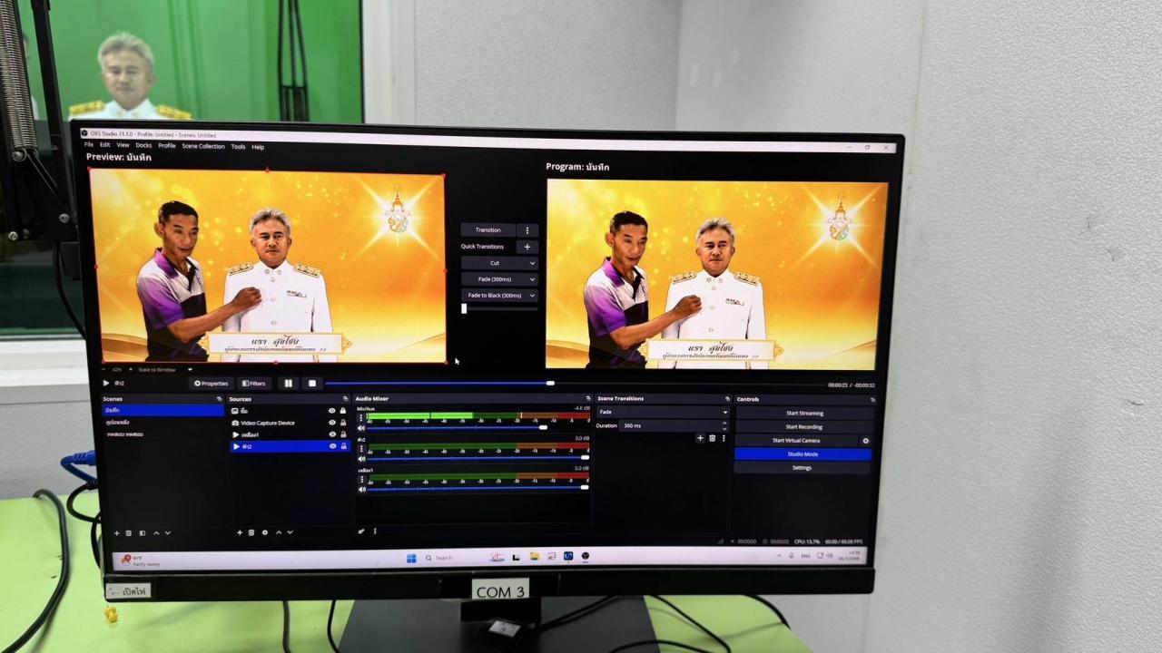 ภาพประกอบที่ 0