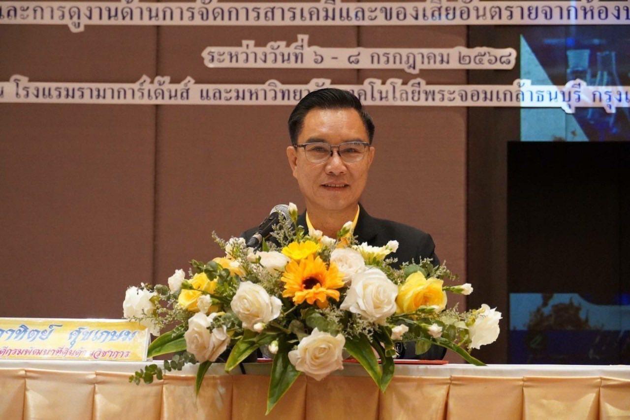 ภาพประกอบที่ 0