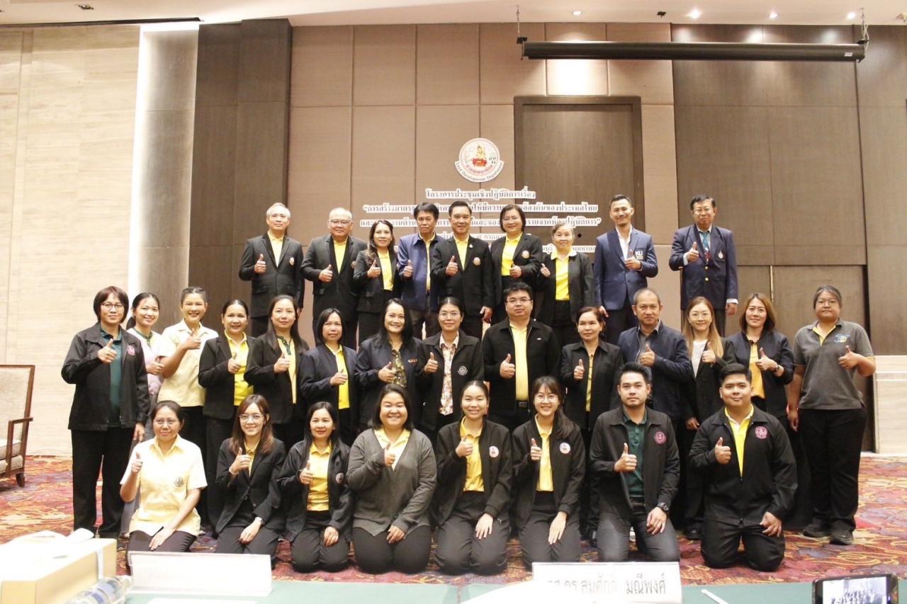 ภาพประกอบที่ 5