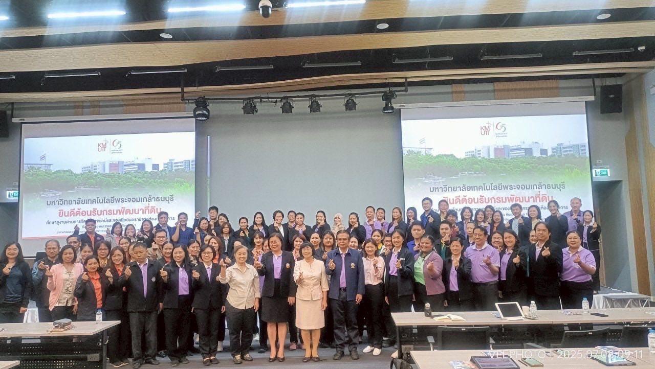 ภาพประกอบที่ 9