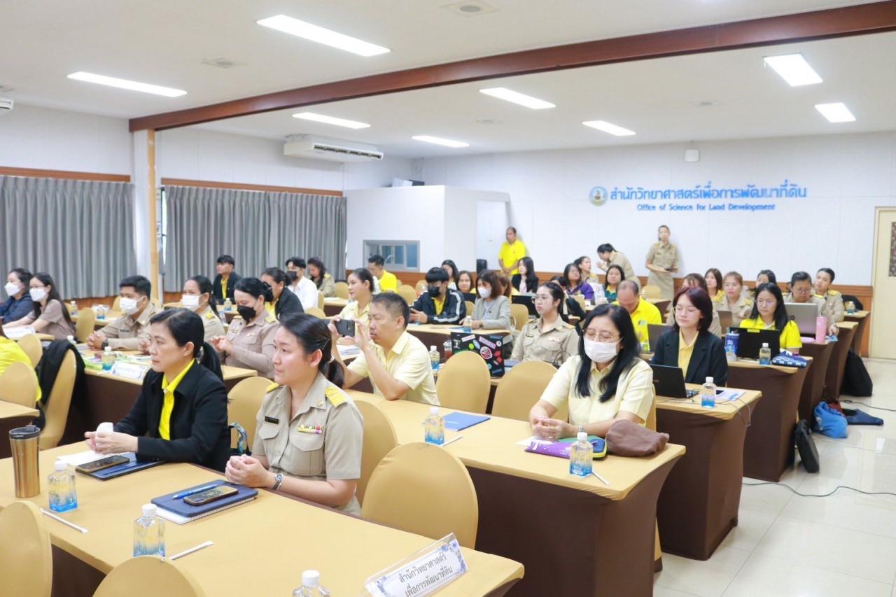 ภาพประกอบที่ 1