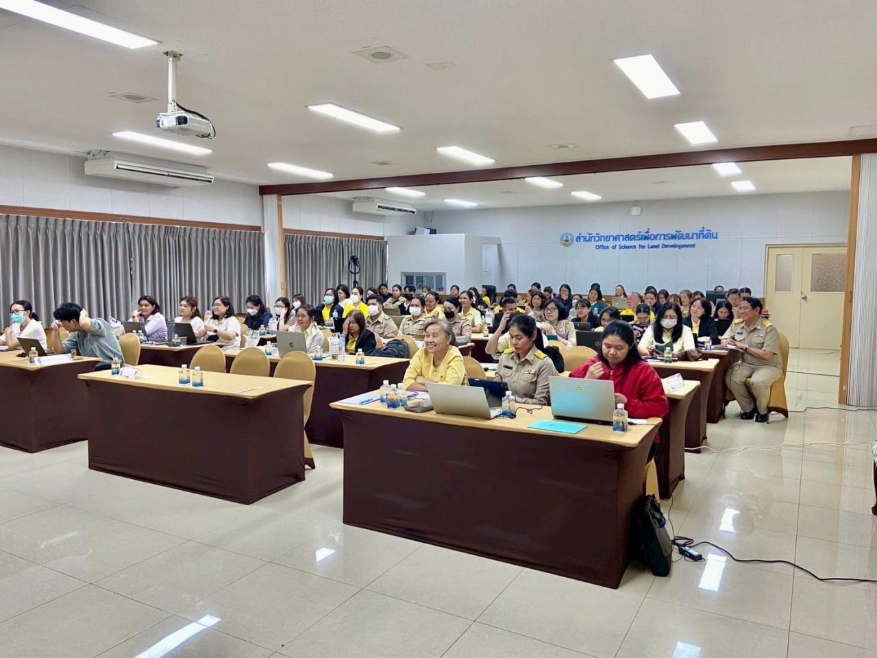 ภาพประกอบที่ 2