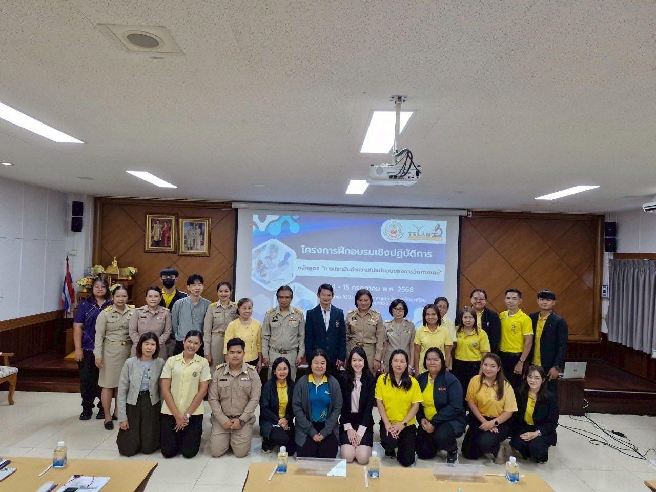 ภาพประกอบที่ 3