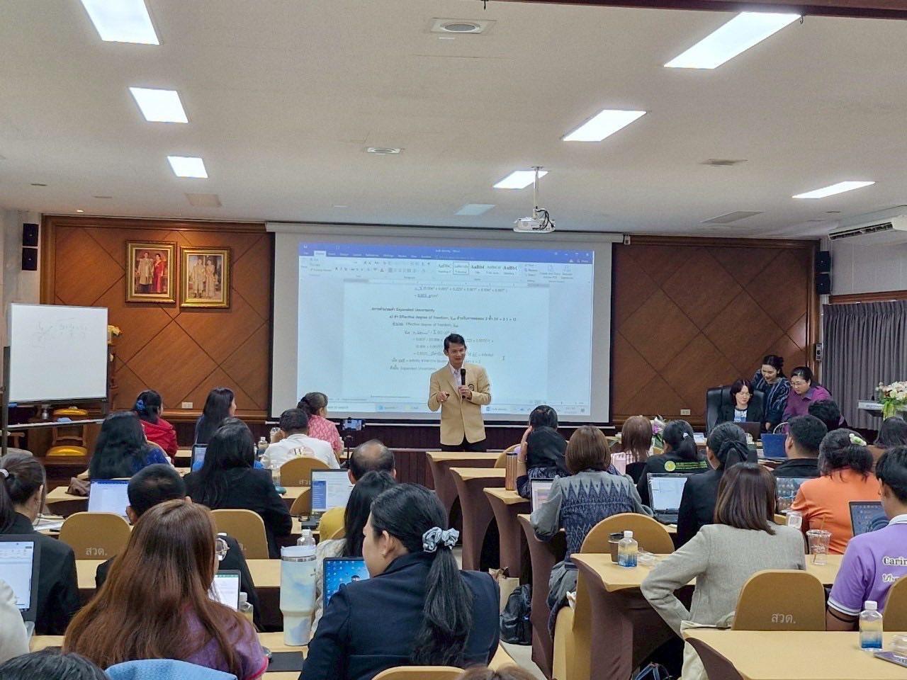 ภาพประกอบที่ 4