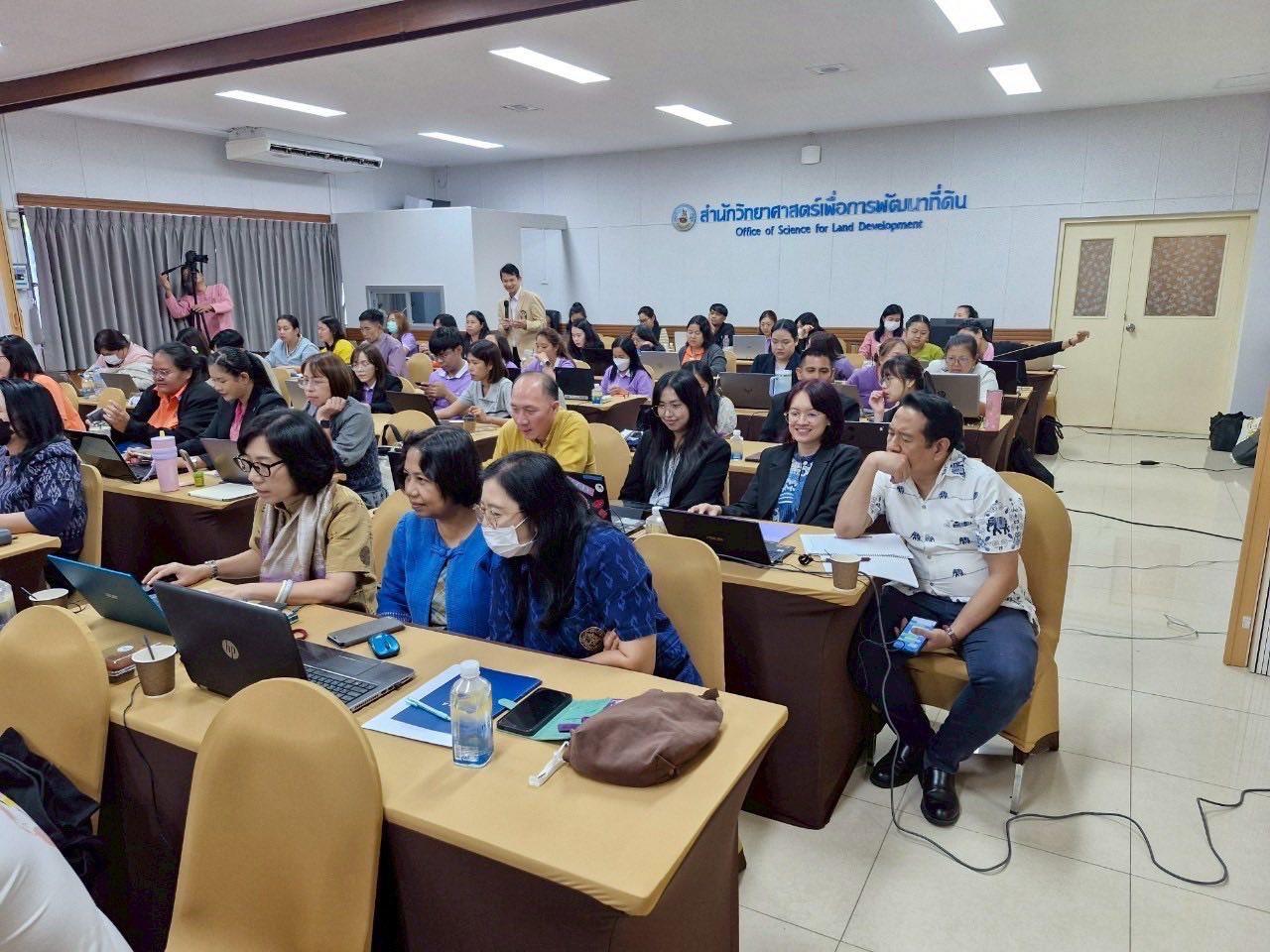 ภาพประกอบที่ 6