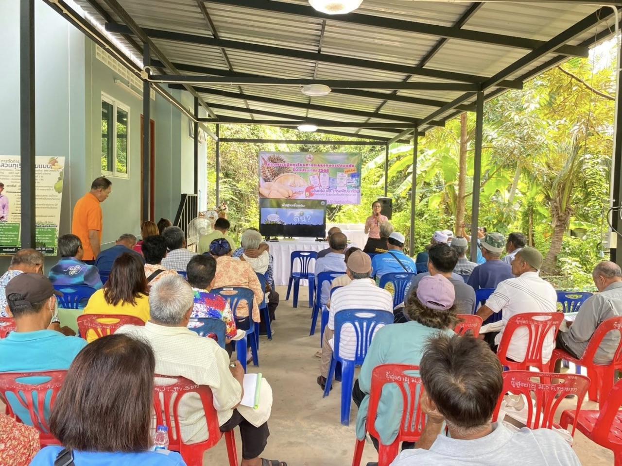 ภาพประกอบที่ 3